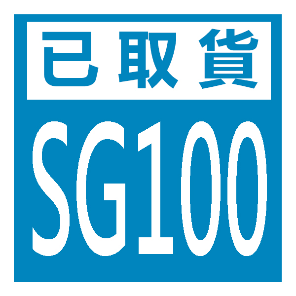 $100 太陽眼鏡 / Sunglasses